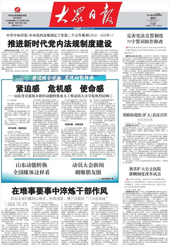 �¾ɶ���ת������������ҷ���ٽ��ȸ� Σ���� ʹ����