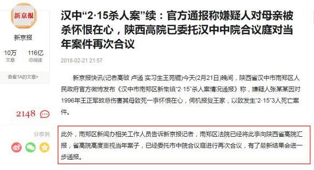 ��ĸ���ٺ��鲻ʵ ����ί��ҥ