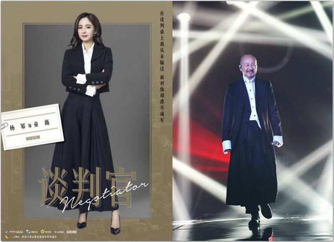 买家秀和卖家秀!腾格尔撞衫杨幂 这画面简直了