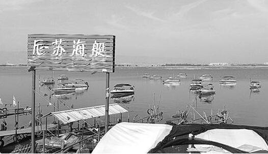 云南一游艇翻船致游客落水 驾驶员故意摇晃寻刺激