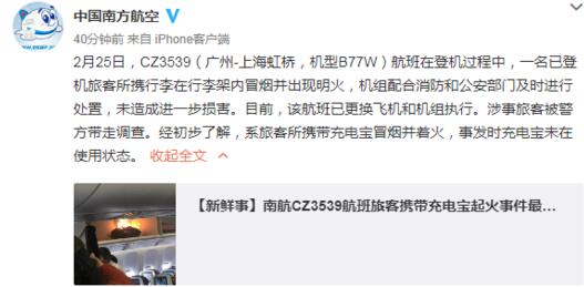 �Ϻ�һ�������� �˿�Я���ĳ�籦ð�̳��������Ż�����