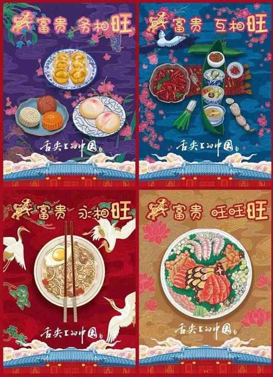 舌尖3回应质疑:明知创新是冒险的还是决定冒险一搏