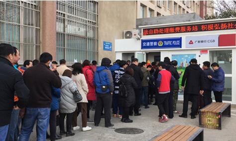 车管所扎堆销分 人工窗口销分并不受新规影响