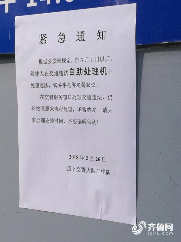 3月起不能“借本销分”？紧急通知：窗口仍可按原流程处理