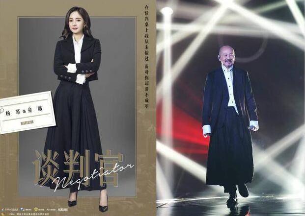 买家秀!腾格尔撞衫杨幂西装裙持续发酵 媒体人怒批补位歌手误导青少年