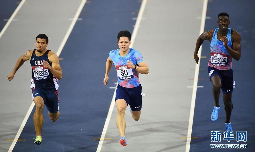 2018国际田联室内系列赛：苏炳添获得四连冠 跑出好成绩