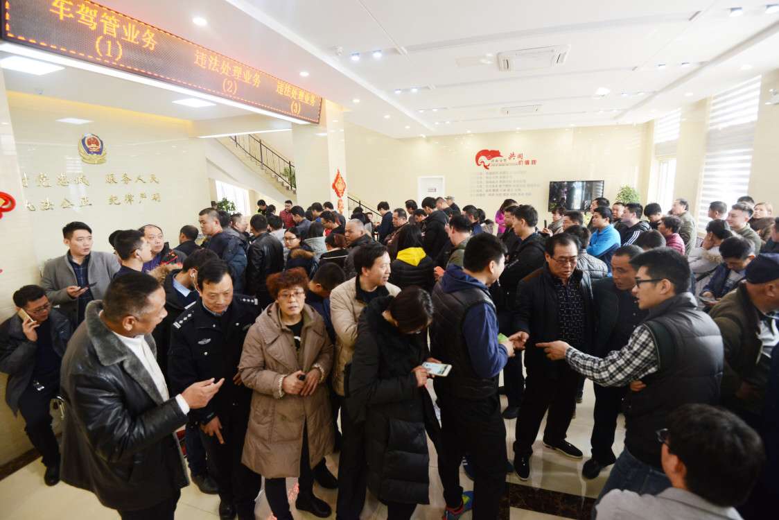 济南车主扎堆处理违章 挤爆违章处理大厅