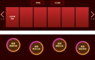 2018LOL元宵节神秘灯笼活动地址 召唤师元宵高级宝箱获取道具奖励