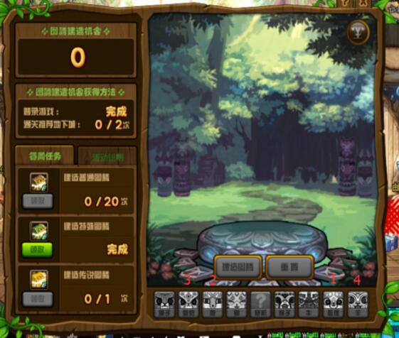 DNF2月26日特殊图腾建造顺序 第五周特殊图腾攻略一览