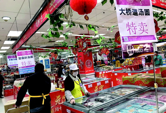 元宵将至汤圆市场