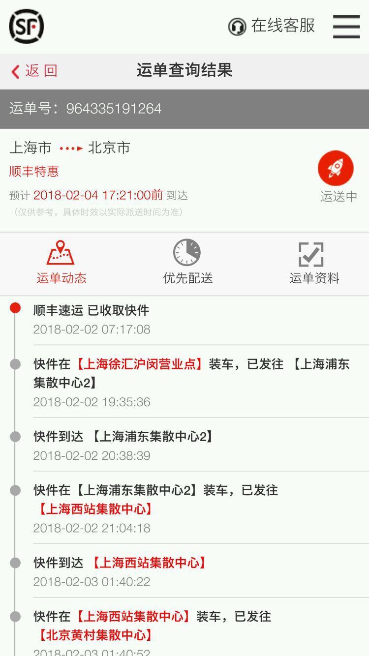 夜探“鬼市”!暗访莆田假鞋市场 挂着“脆香鸡米饭”门面却没任何餐具