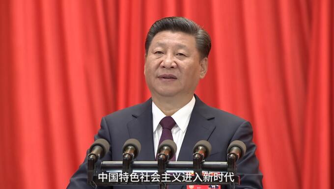 人民日报微视频丨为了共产党人的使命