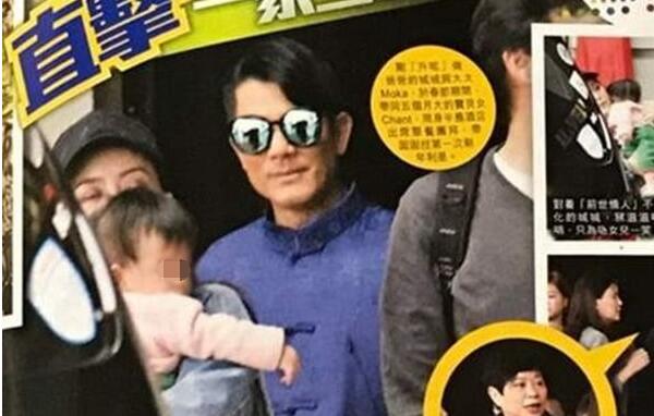 郭富城女儿正面照曝光 Chant圆碌碌大眼睛像极了方媛