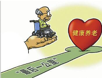 利好频现 能否打通医养结合瓶颈？