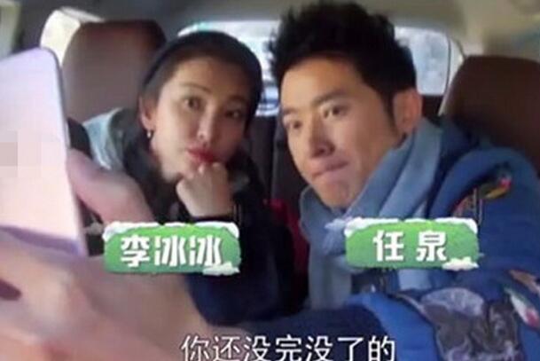 暖哭！任泉零点发微博为李冰冰庆生 