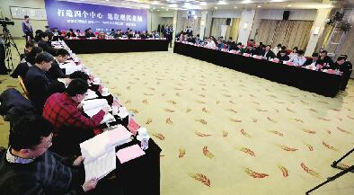 “新时代文明之路”泉城论坛举办 杨峰许强李好臣参加活动