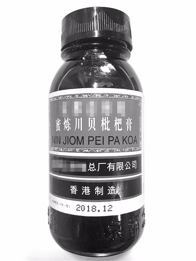 身价翻十倍!川贝枇杷膏走红 中国“神药”继老干妈后遭疯抢
