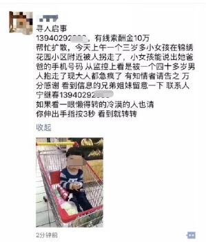 这些发生在二月的谣言,不要再相信!