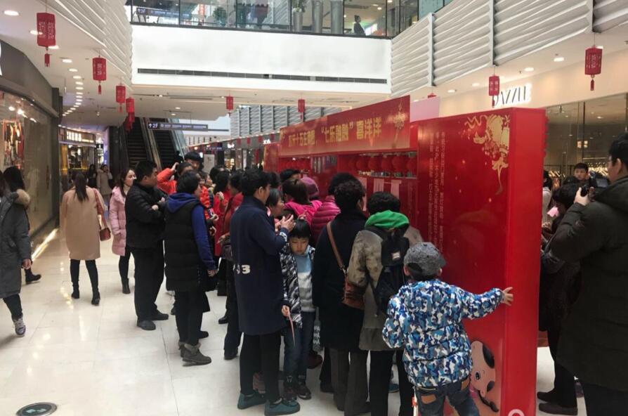 市中区魏家庄街道麟祥街社区多种形式欢庆元宵佳节