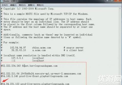 吃鸡Servers are too busy最新解决方法 出现的原因是什么