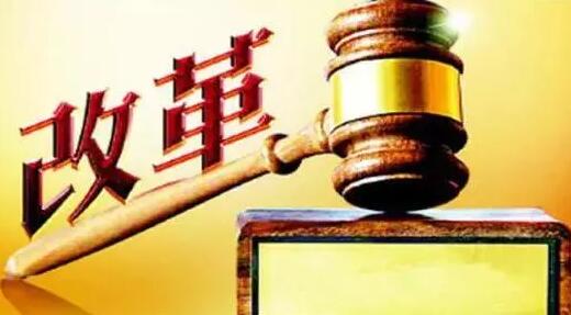 推进国家治理现代化的一场深刻变革 —— 一论学习贯彻党的十九届三中全会精神