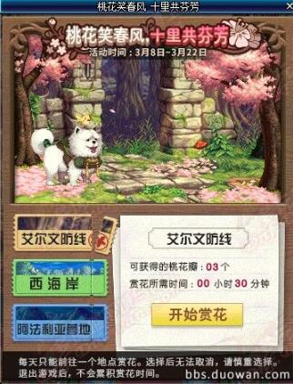 dnf体验服更新：盒子更新 史诗宝珠/像素头/魔枪双职业二觉/玫瑰活动