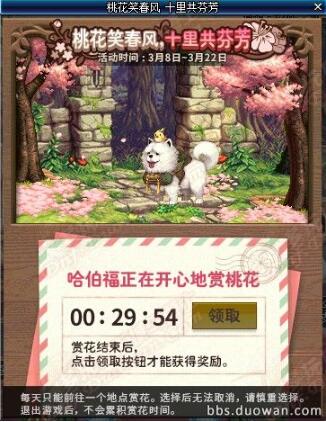 dnf体验服更新：盒子更新 史诗宝珠/像素头/魔枪双职业二觉/玫瑰活动