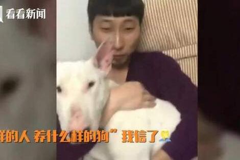 [组图实拍]宠物养久成父子脸一模一样！1人1狗像