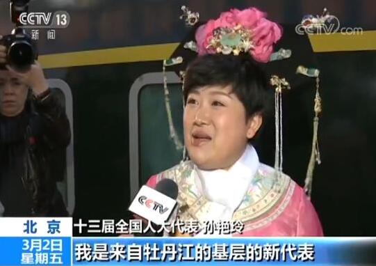 十三届全国人大代表陆续抵京