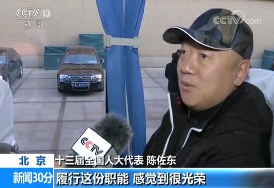 十三届全国人大代表陆续抵京