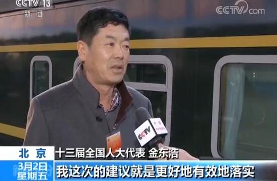 十三届全国人大代表陆续抵京