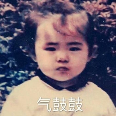 可爱十足!王祖贤童年照曝光 “气鼓鼓”肥嘟嘟的小脸让人想捏一捏