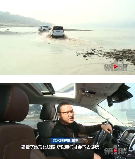 男子驾越野车被困江中“孤岛”？真相让人哭笑不得
