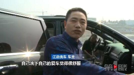 男子驾越野车被困江中“孤岛”？真相让人哭笑不得