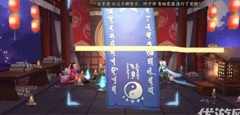 阴阳师2018年3月神秘符咒具体画法步骤 具体技巧攻略