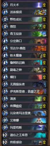 炉石传说狂野乱斗竞技场12胜卡组汇总/高胜卡组大全 卡组详情一览