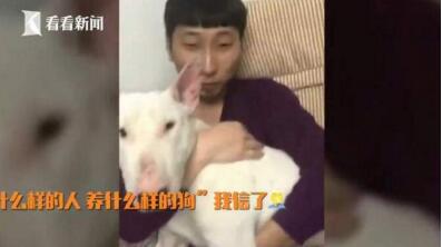 “亲生的”？宠物养久成父子脸 傻傻分不清的画面网友直呼崩溃