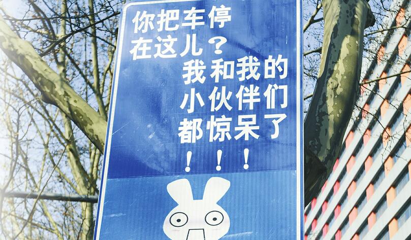 “路口革命”效应发散延伸 让济南文明气息更盛更浓