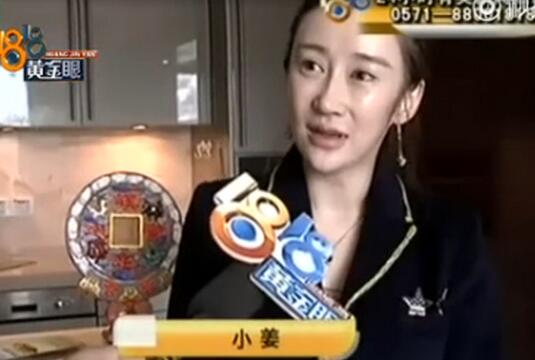 崩溃！女演员将豪宅出租 租客不辞而别家中面目全非