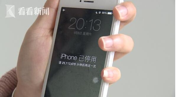 什么鬼！密码错47年后解锁 2岁宝宝按错密码提示47年后解锁悲剧了