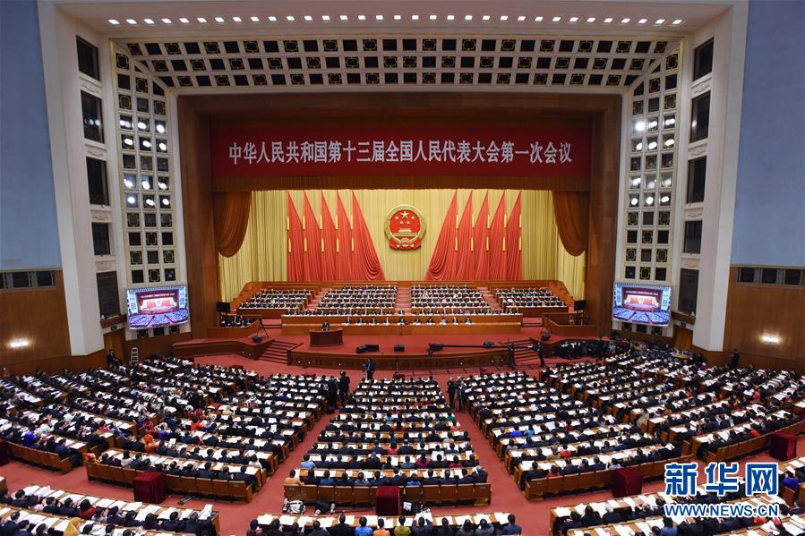 3月5日，第十三届全国人民代表大会第一次会议在北京人民大会堂开幕。