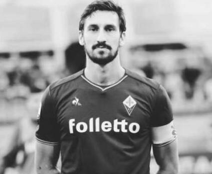 惋惜！31岁佛罗伦萨队长睡梦中逝世 半个月前第二个孩子刚呱呱坠地