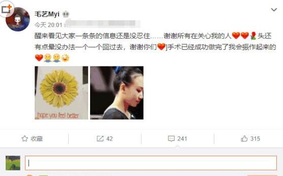 惊险! 桑兰式悲剧险上演, 中国体操选手在比赛中意外受伤