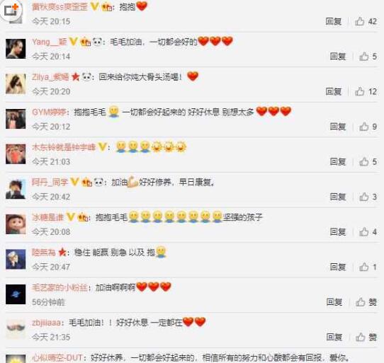 惊险! 桑兰式悲剧险上演, 中国体操选手在比赛中意外受伤