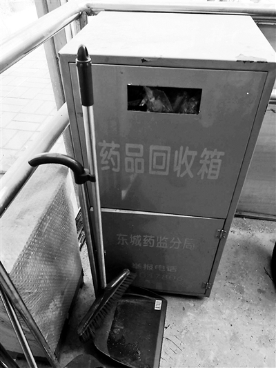 家庭过期药遭遇回收难