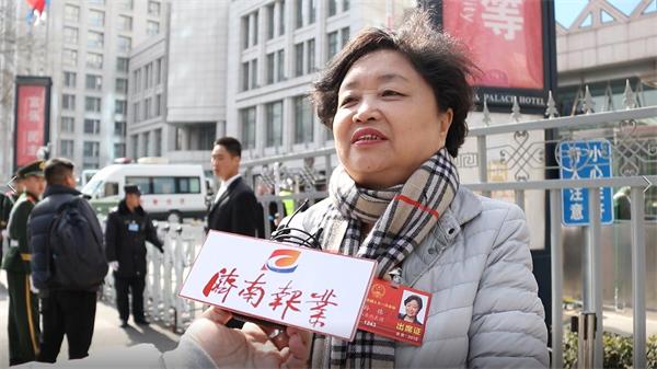 部分住鲁全国人大代表热议政府工作报告—— 听了总理作的报告，更有干劲了！