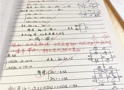 火爆网络!大学老师金句点评 老师的这些话语一看就是一个幸福的人