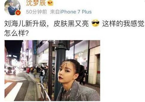 撞脸王?杨若兮沈梦辰撞脸 实力cos撞脸好多明星哪个最像?