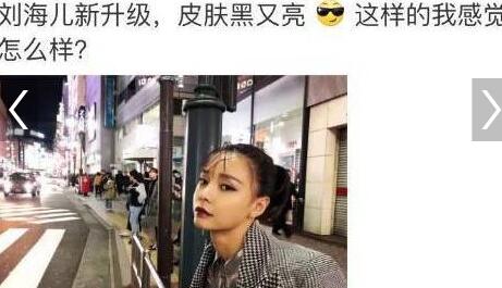主持界的撞脸王？杨若兮沈梦辰撞脸 沈梦辰撞脸好多明星简直实力cos
