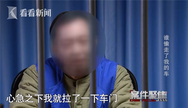 小偷蓄谋行窃作案两起 被抓却说是被人追杀时临时起意